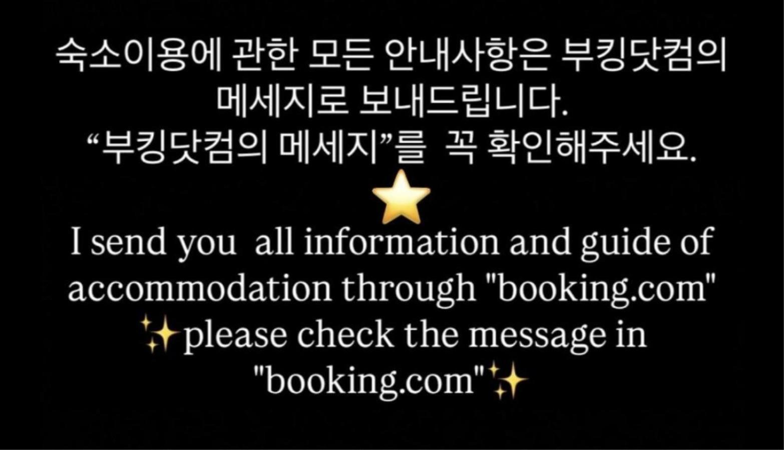 Cozy Connected To Hongdae Entrance Station * Seoul